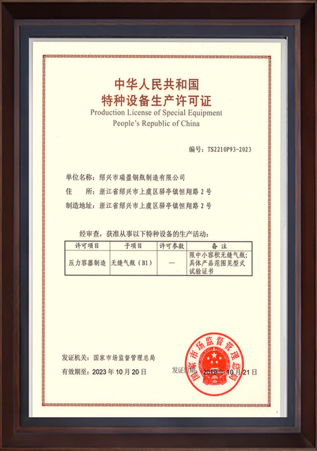 Certificate 4
