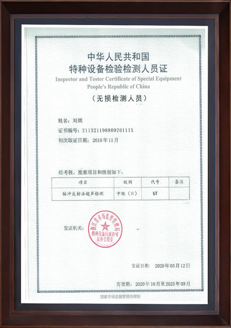 certificate 1